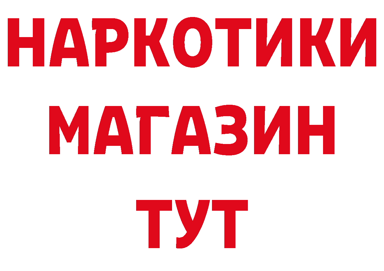 Кетамин ketamine зеркало дарк нет omg Нефтекамск